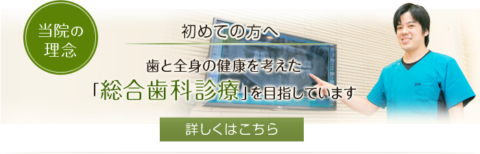 初めての方へ